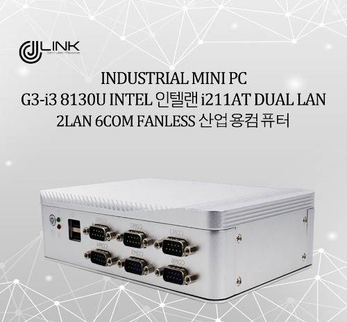 X30 G3-I3 8130U INTEL 인텔랜 i211AT DUAL LAN 2 / 6COM Faneless  INDUSTRIAL PC / 산업용컴퓨터