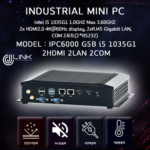 IPC6000 G5B-1035G1 I5 10세대 Dual hdmi 2/ 2lan /2com Fanless 베어본 산업용 컴퓨터 INDUSTRIAL PC