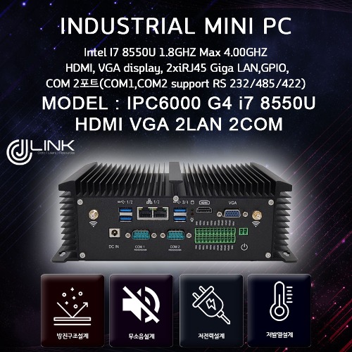 IPC6000 G4-8550U I7 8세대 DUAL LAN / 2com(2port 232/422/485)지원 Fanless/산업용 컴퓨터 INDUSTRIAL PC