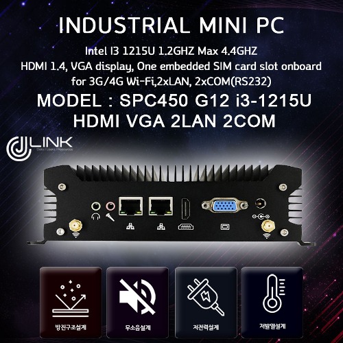 SPC450 G12 I3-1215U VGA HDMI 2 / 2COM Fanless /  12세대 산업용 컴퓨터