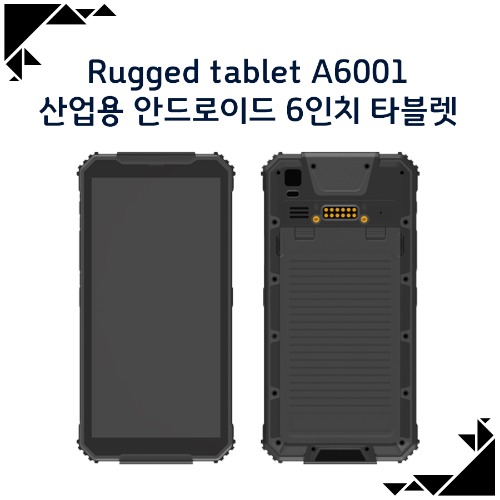 산업용 안드로이드 6인치 타블렛 / Rugged tablet A6001