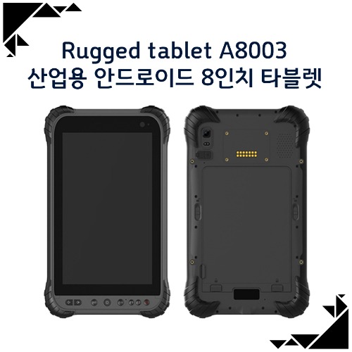산업용 안드로이드 8인치 타블렛 / Rugged tablet A8003