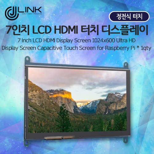 7인치 LCD HDMI 정전식 터치 디스플레이 7 Inch LCD HDMI Display Screen 1024x600 Ultra HD Display Screen