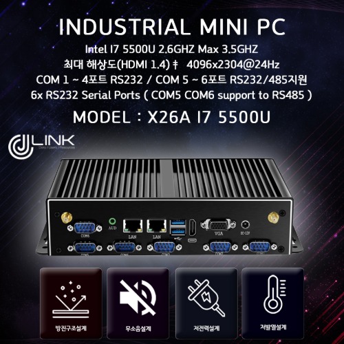 산업용 컴퓨터 X26A I7-5500U 5세대 Fanless 베어본(2lan,6com) INDUSTRIAL PC
