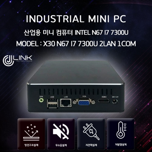 산업용컴퓨터 X30 N67 I7 7300U 2LAN 2COM 7세대 NANOPC 베어본 INDUSTRIAL PC