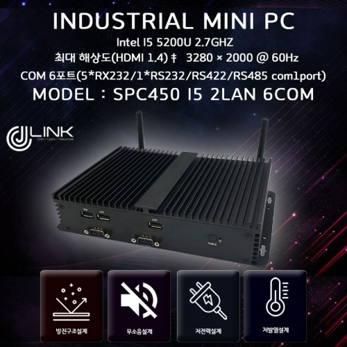 산업용컴퓨터 SPC450 I5 5200 5세대 2LAN 6COM 베어본 INDUSTRIAL PC