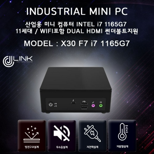 X30 F7 i7 1165G7 11세대 / DUAL HDMI 썬더볼트지원