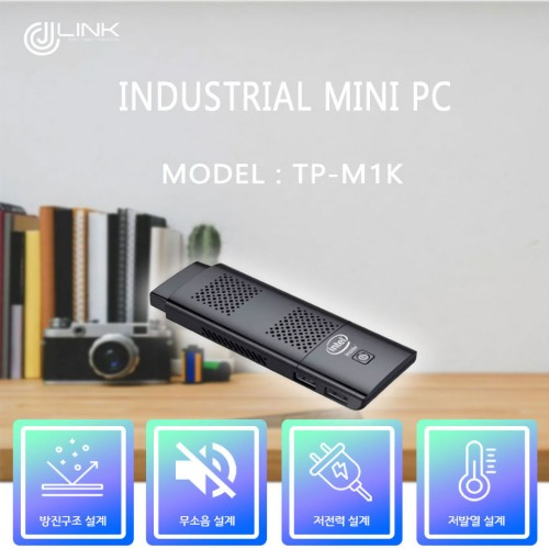 산업용 컴퓨터 초미니 스틱 미니PC TP-M1K INDUSTRIAL STICK MINI PC