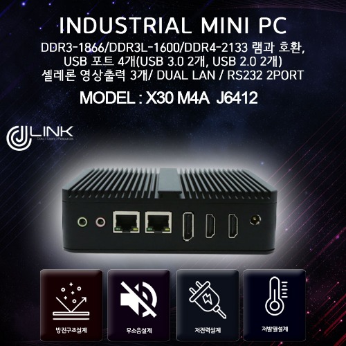 산업용 컴퓨터 X30 M4A-J6412셀레론 쿼드코어 영상출력 3개 /DUAL LAN / RS232 2PORT