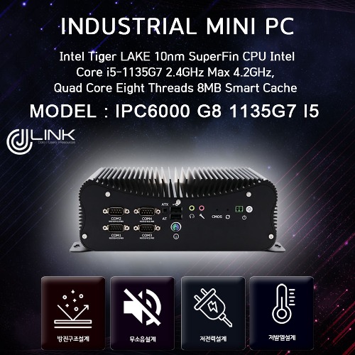 IPC6000 G8-i5 1135G7 11세대 Fanless 베어본 산업용 컴퓨터 INDUSTRIAL PC