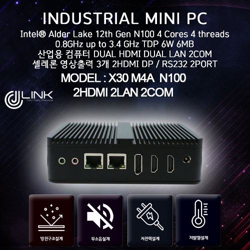 X30 M4A-N100 N100 가성피 끝판왕 산업용 DUAL HDMI DUAL LAN 2COM
