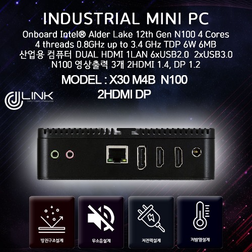 X30 M4B-N100 N100 가성피 끝판왕  산업용 DUAL HDMI 8개 USB