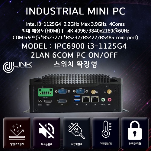 IPC6900 I3-1125G4 2LAN 6COM HDMI DP 산업용 컴퓨터 PC On/OFF 스위치 확장형