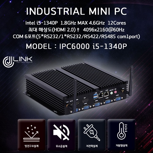 산업용컴퓨터 IPC6000 I5-1340P 13세대 i7 베어본 INDUSTRIAL PC 2LAN 6COM