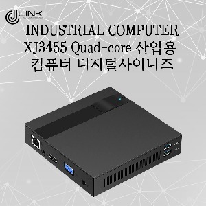 산업용컴퓨터 XJ3455 Quad-core 4세대 산업용 컴퓨터 디지털사이니즈 Industrial computer 베어본 INDUSTRIAL PC