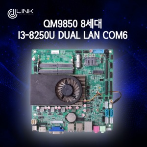 QM9850 8세대 I3-8250U DUAL LAN COM6