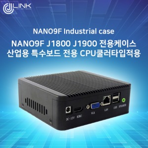 NANO9F J1800 J1900 전용케이스