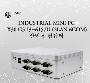 산업용컴퓨터 X30 G3 I3-6157U  INTEL 인텔랜 i211AT 2LAN 6COM Faneless 베어본 INDUSTRIAL PC