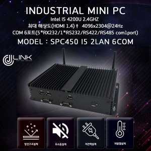 산업용컴퓨터 SPC450 I5 4200U 4세대 2LAN 6COM 베어본 INDUSTRIAL PC