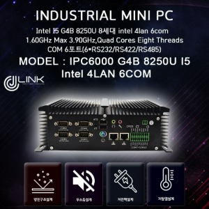 IPC6000 G4B-8550U I5 8세대 intel 4lan 6com(6port 422/485)지원 Fanless 9-36V 베어본 산업용 컴퓨터 INDUSTRIAL PC