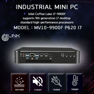 MV10-9900F P620 I7 MINI DP 4PORT 지원 영상 4출력 멀티미디어용 베어본 산업용 컴퓨터 INDUSTRIAL PC