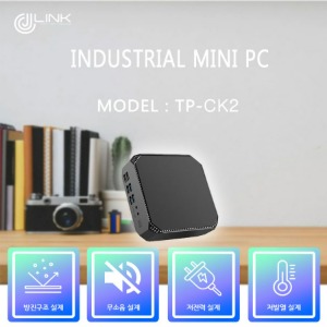 산업용 컴퓨터 초미니 미니PC TP-CK2 INDUSTRIAL STICK MINI PC