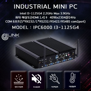 산업용컴퓨터 IPC6000  i3-1125G4 11세대 베어본 INDUSTRIAL PC