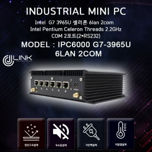 IPC6000 G7-3965U 인텔 펜티엄 셀레론 intel 6lan 2com Fanless 베어본 산업용 컴퓨터 INDUSTRIAL PC