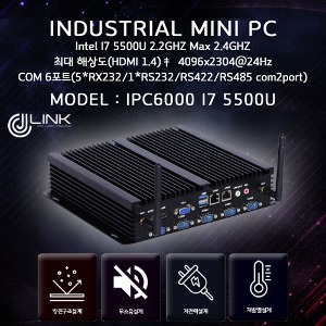 IPC6000 I7 5500U I7 5세대 intel 2lan 6com Fanless 베어본 산업용 컴퓨터 INDUSTRIAL PC