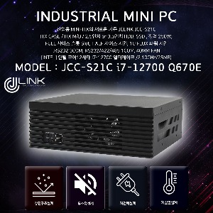 JCC-S21C i7-12700 Q670E 12세대 산업용 미니 컴퓨터 PCI-E 슬롯형