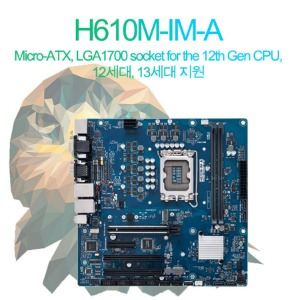 H610M-IM-A Micro-ATX, LGA1700 socket for the 12th Gen CPU,12세대,13세대 지원