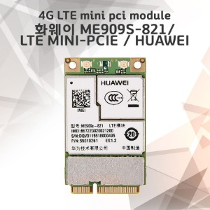 4G lte mini pci module  화웨이 ME909s-821 / LTE MINI-PCIE / Huawei