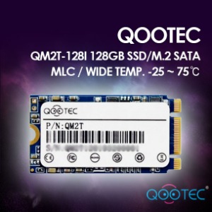 [QOOTEC] WIDE TEMP. -25 ~ 75도 큐텍 QM2T-128I 128GB SSD/M.2 mSATA/MLC SATA 산업용SSD