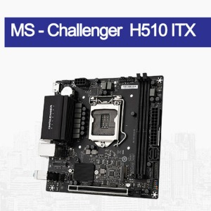 MS-Challenger H510 ITX