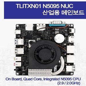 TLITXN01 N5095 NUC 산업용 메인보드