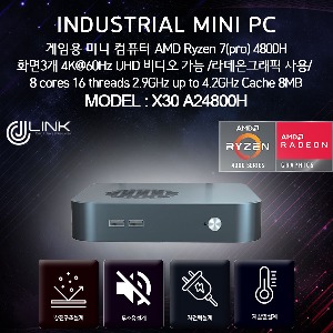 X30 A24800H 8 cores 2.9GHz up to 4.2GHz 고성능 게임용 미니컴퓨터