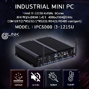 산업용컴퓨터 IPC6000 I3-1215U 12세대 i3 베어본 INDUSTRIAL PC 2lan 6com