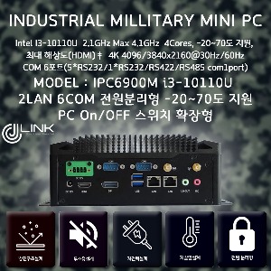 IPC6900M I3-10110U 2LAN 6COM HDMI DP 밀리터리 산업용 컴퓨터 PC On/OFF 스위치 확장형