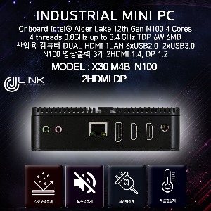 X30 M4B-N100 N100 가성피 끝판왕  산업용 DUAL HDMI 8개 USB